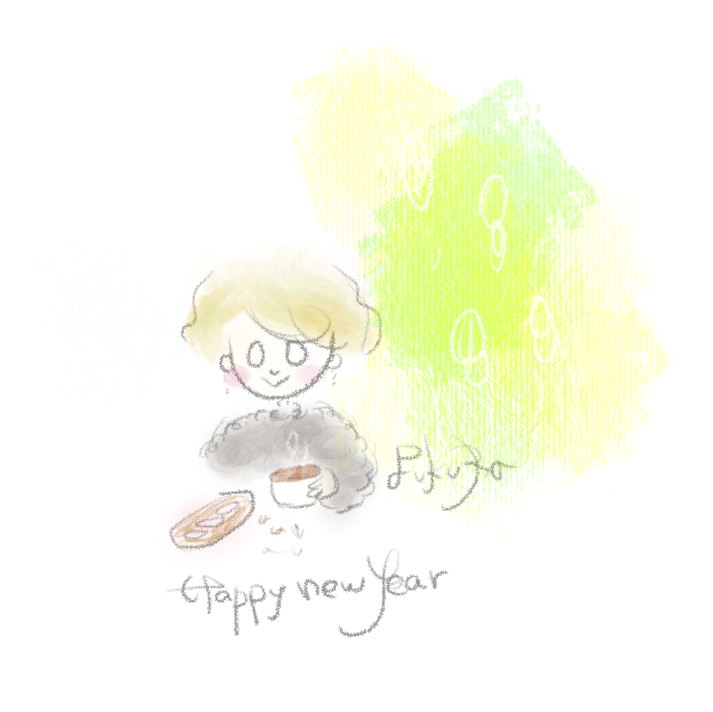 happy new year2021