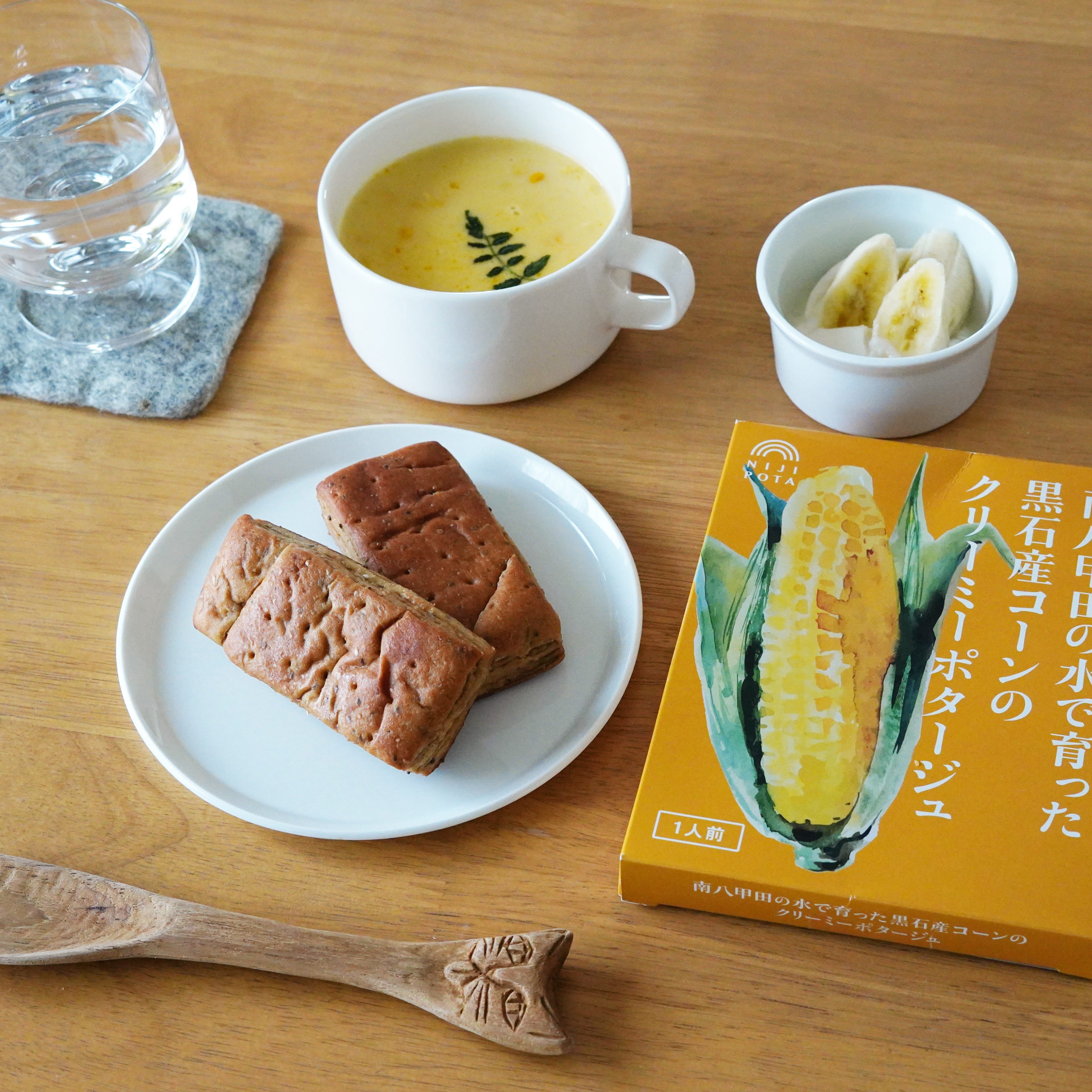 黄色の朝ごパン（BASE BREADのメープル味）と青森のコーンスープ・バナナヨーグルト