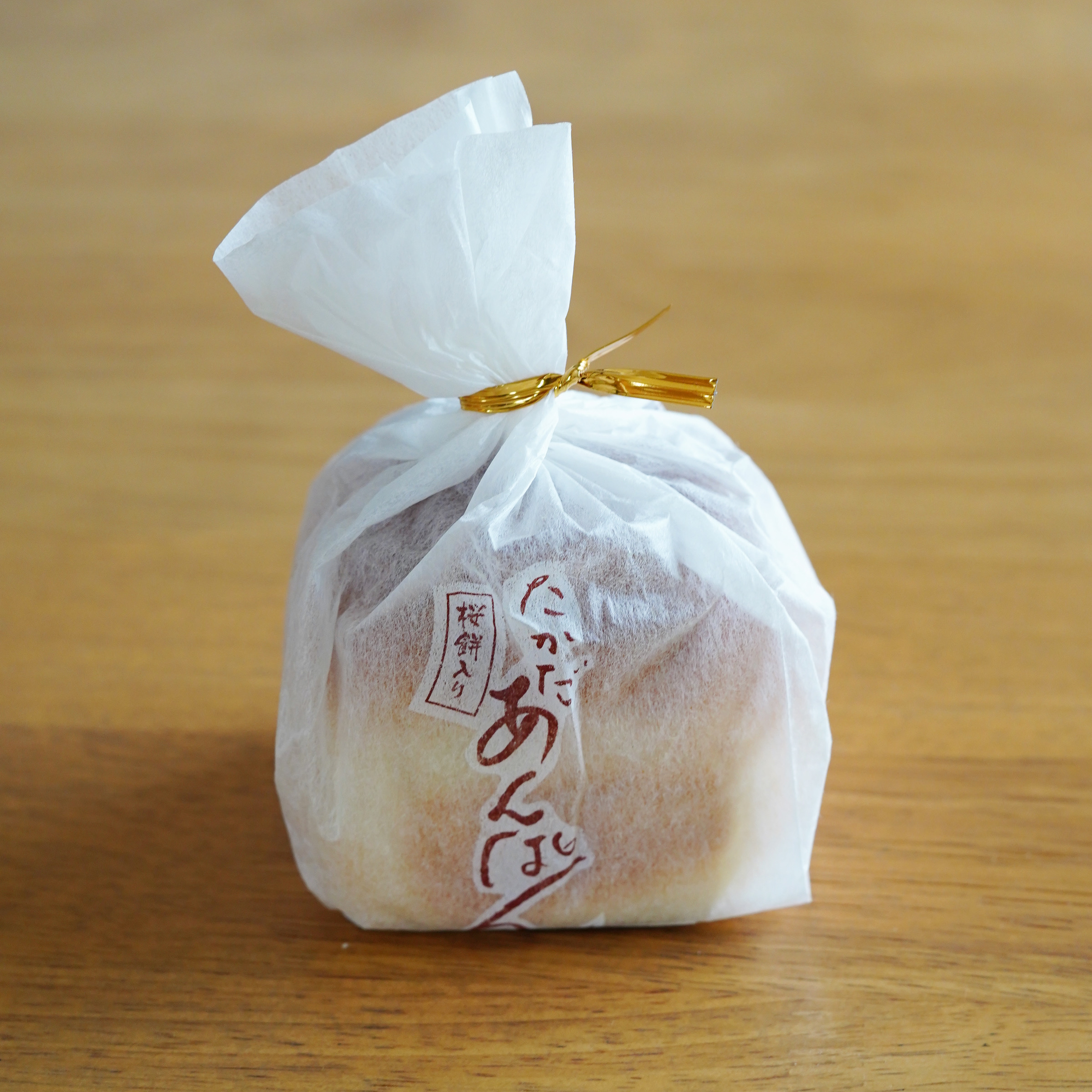 奈良県吉野山のたかだの桜餅入りあんぱん（和紙のパッケージがかわいい）
